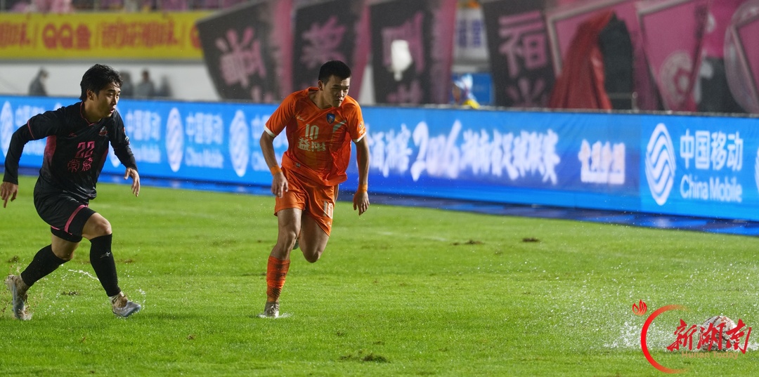 2026湘超·第九轮图集1 | 雨夜绿茵互砺锋芒！益阳主场1:1战平常德