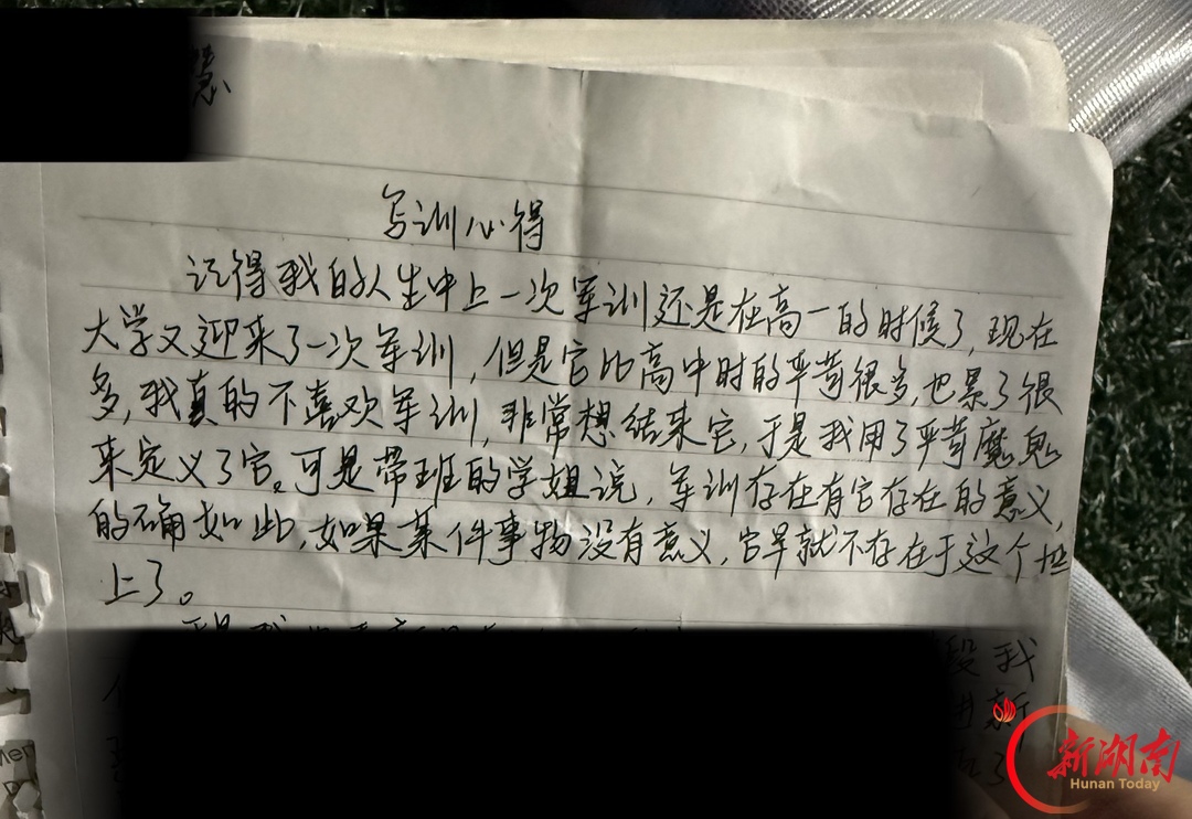 青春正步走|以我微光,护你迷彩成长——一名新生班助的军训手记
