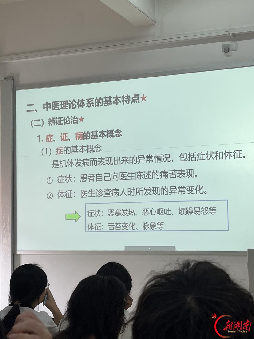 医学生·开学季|我的学医“新起点”(117)辨证思维,才是中医的内核