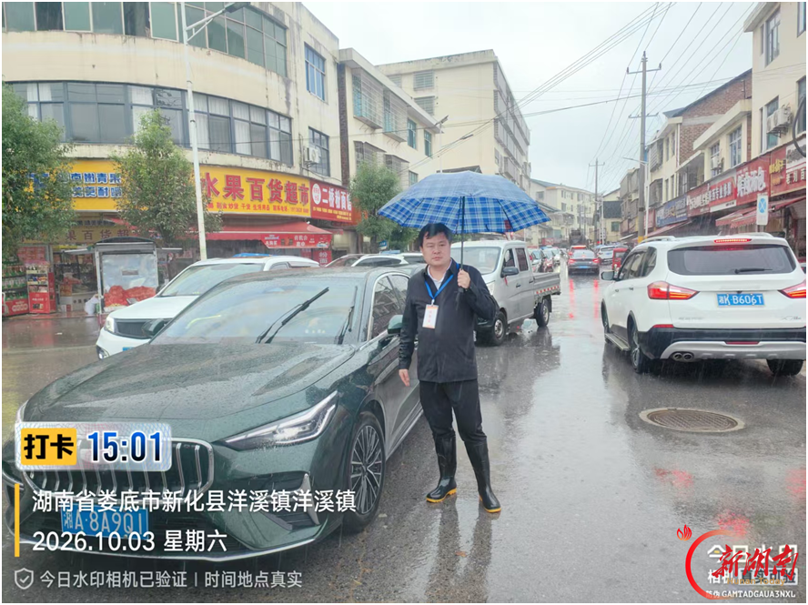 我们的节日·国庆|洋溪镇全力应对国庆车流高峰