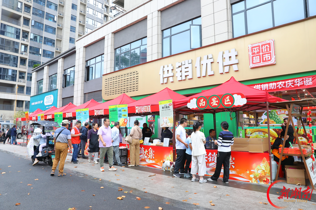 红色湘潭·礼赞国庆㉒|欢度国庆!湘潭供销大集热闹开集