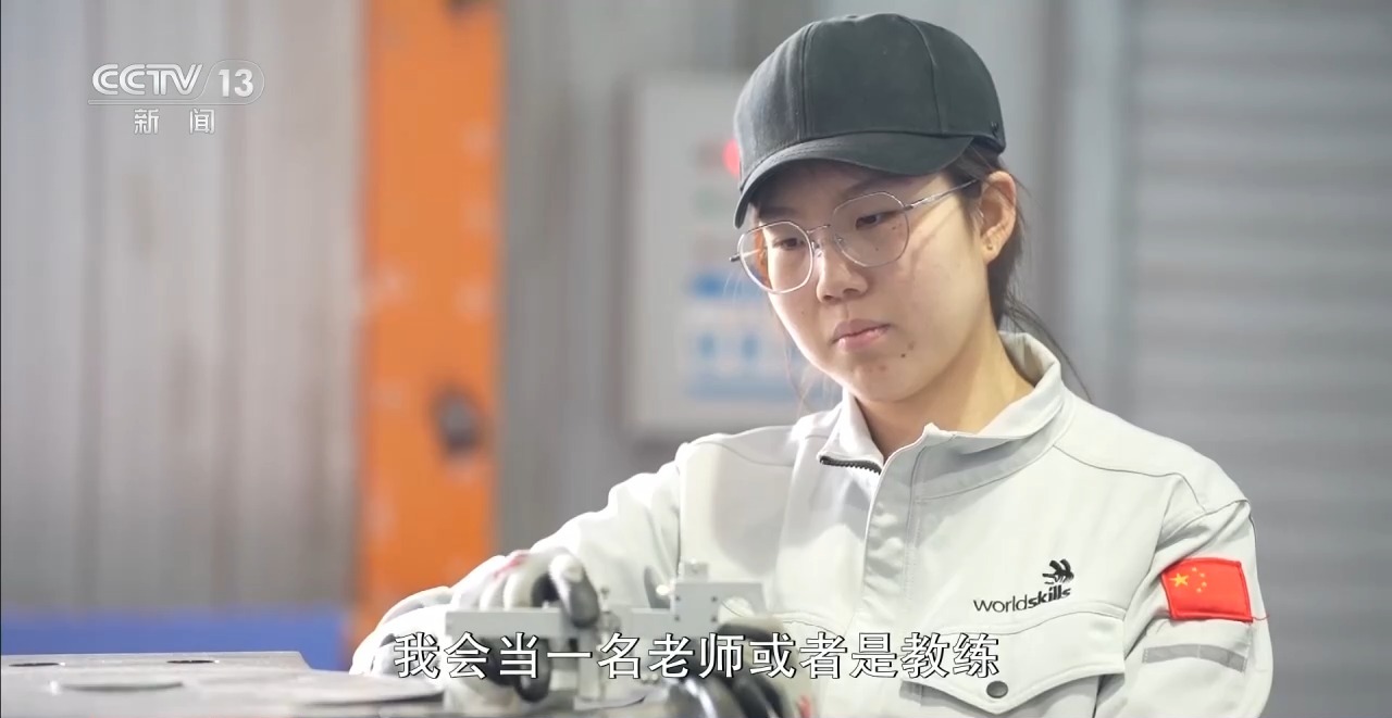 世赛最高奖得主为何是她?何晓嫚:努力造就天赋