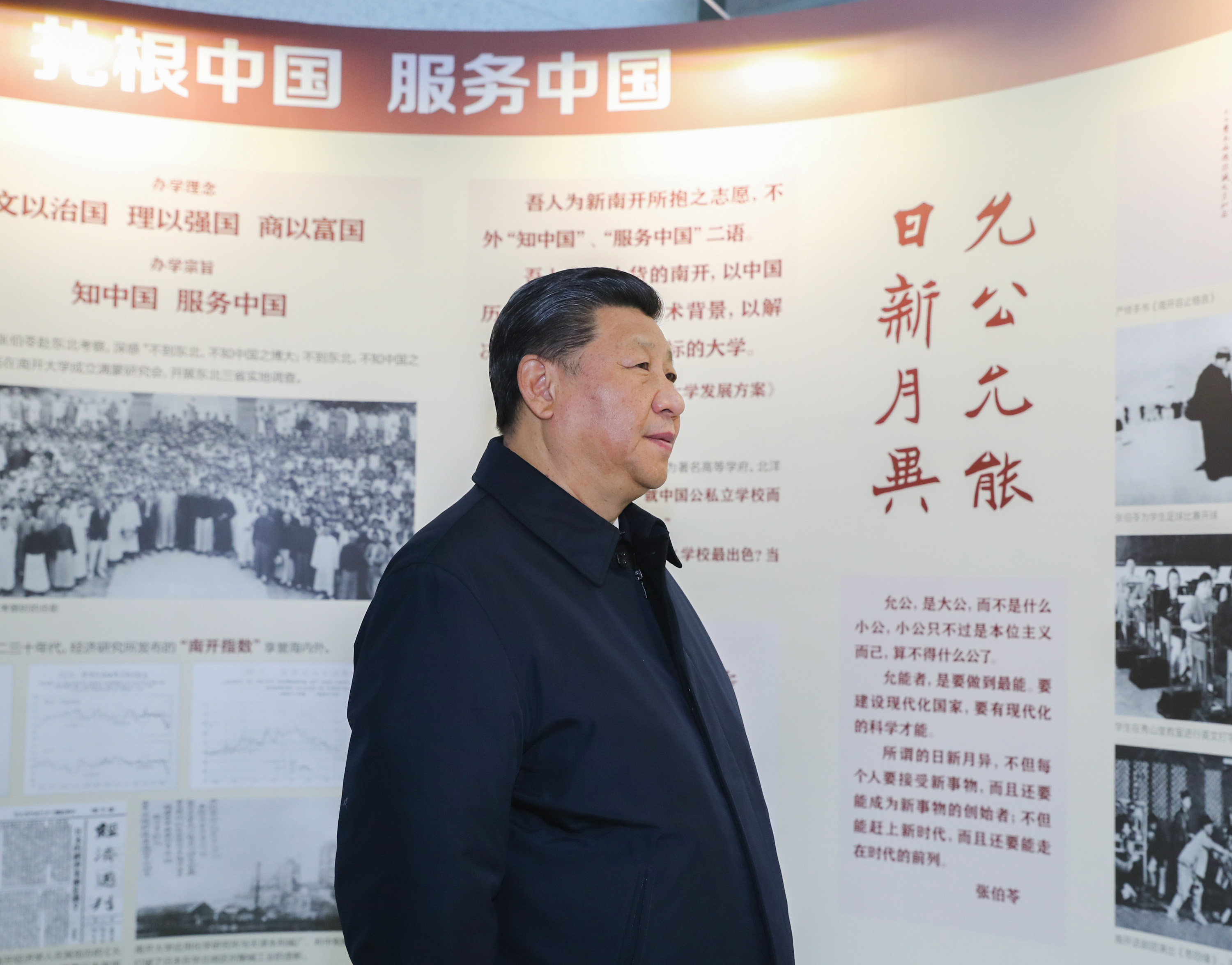 人民领袖｜总书记赞誉的爱国者