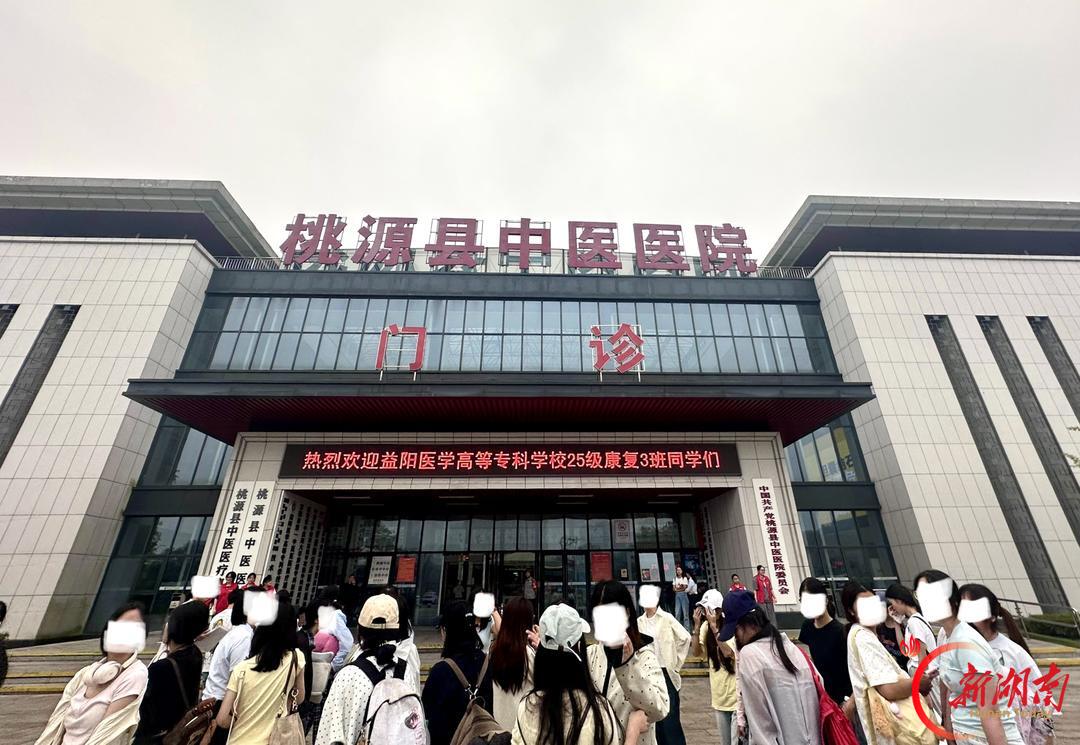 医学生·开学季|我的学医“新起点”(113)走出课本赴临床,康复路上勇成长