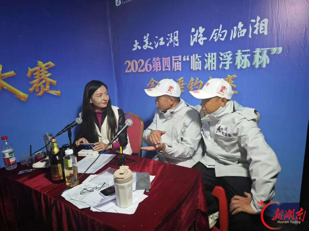 109万大奖揭晓!第四届“临湘浮标杯”·金秋垂钓大赛总决赛圆满收官