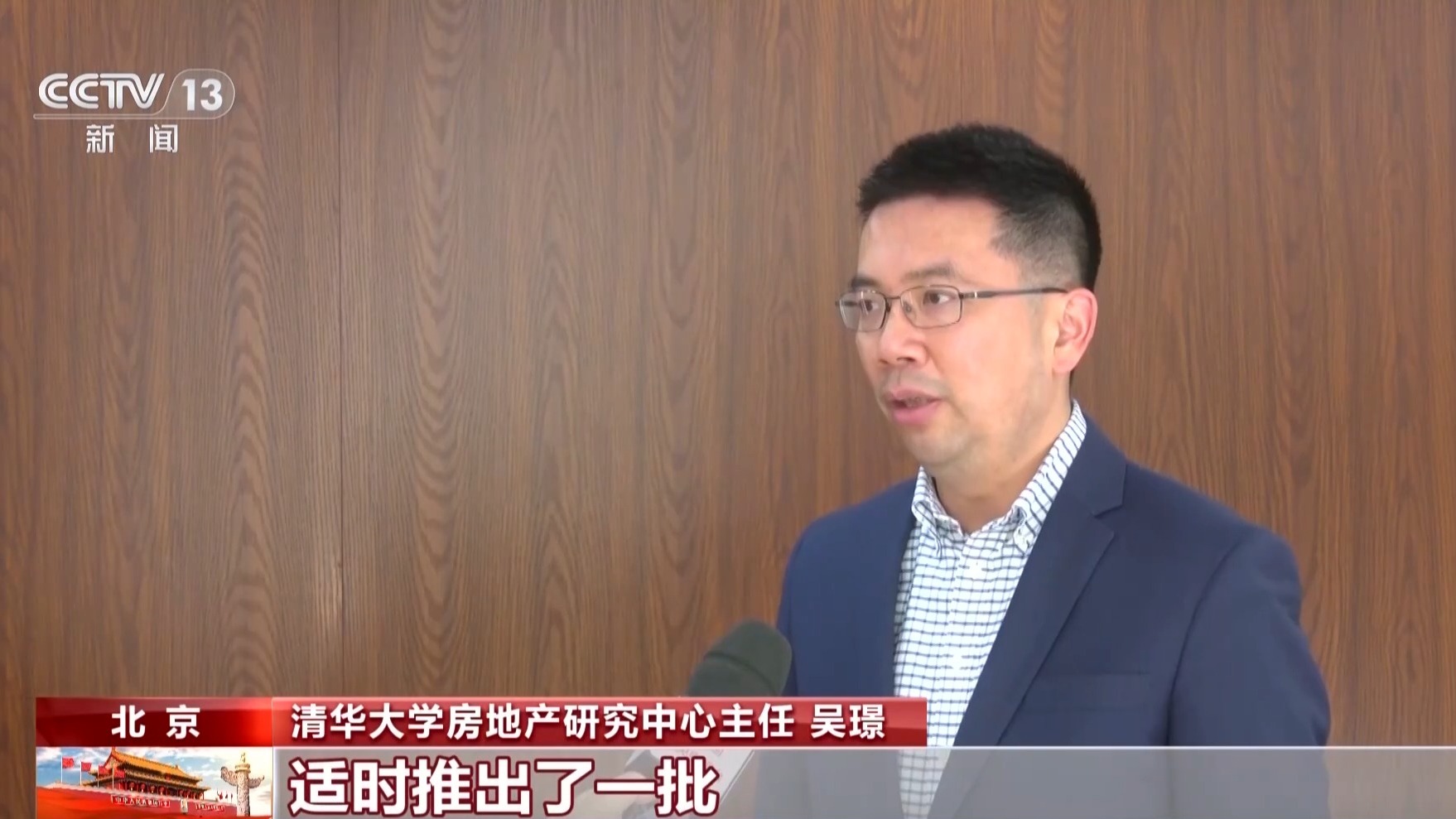 假期多地迎看房热潮 房展会等活动释放消费潜力