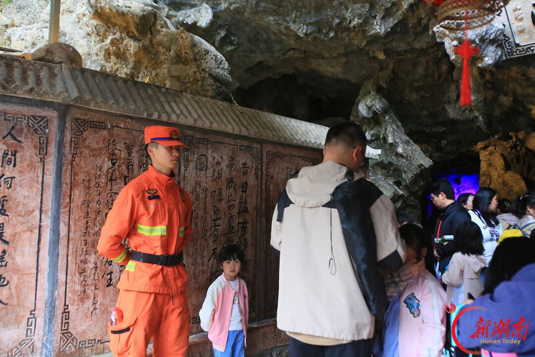 张家界黄龙洞景区:志愿服务护航国庆假期,真诚奉献温暖游客旅途