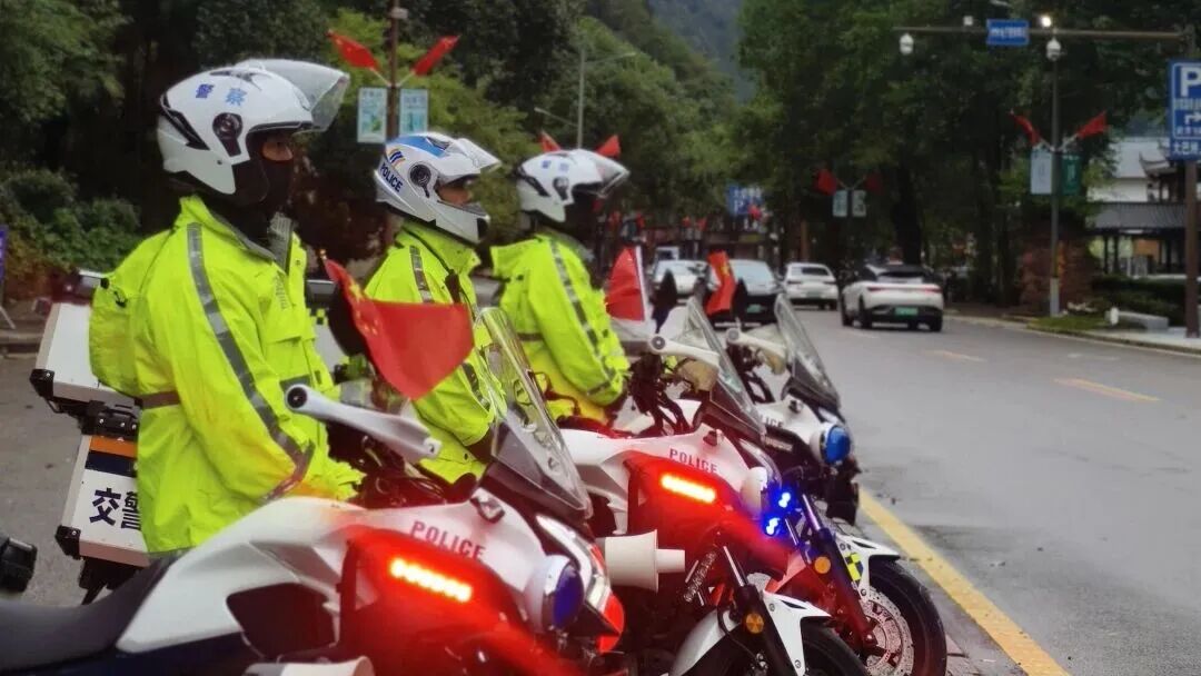 风景在眼前,平安在身边——张家界公安护航国庆假期