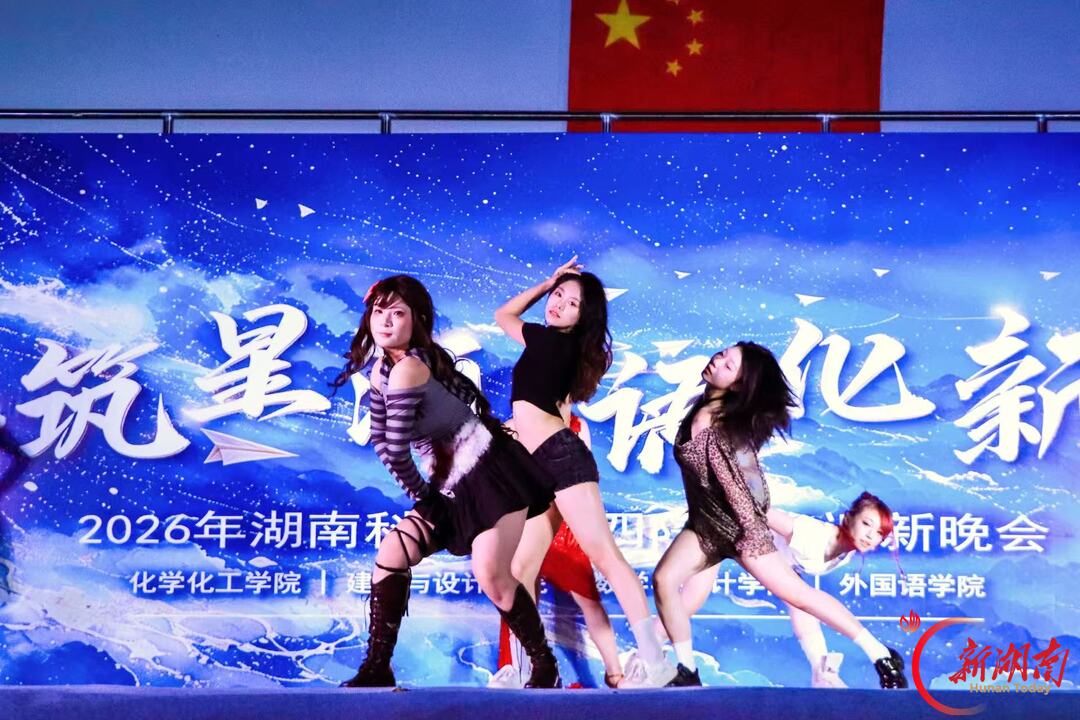 青春正步走丨迷彩映圆月 温情满科大
——湖南科技大学建筑与设计学院2026年中秋主题迎新活动温情上演