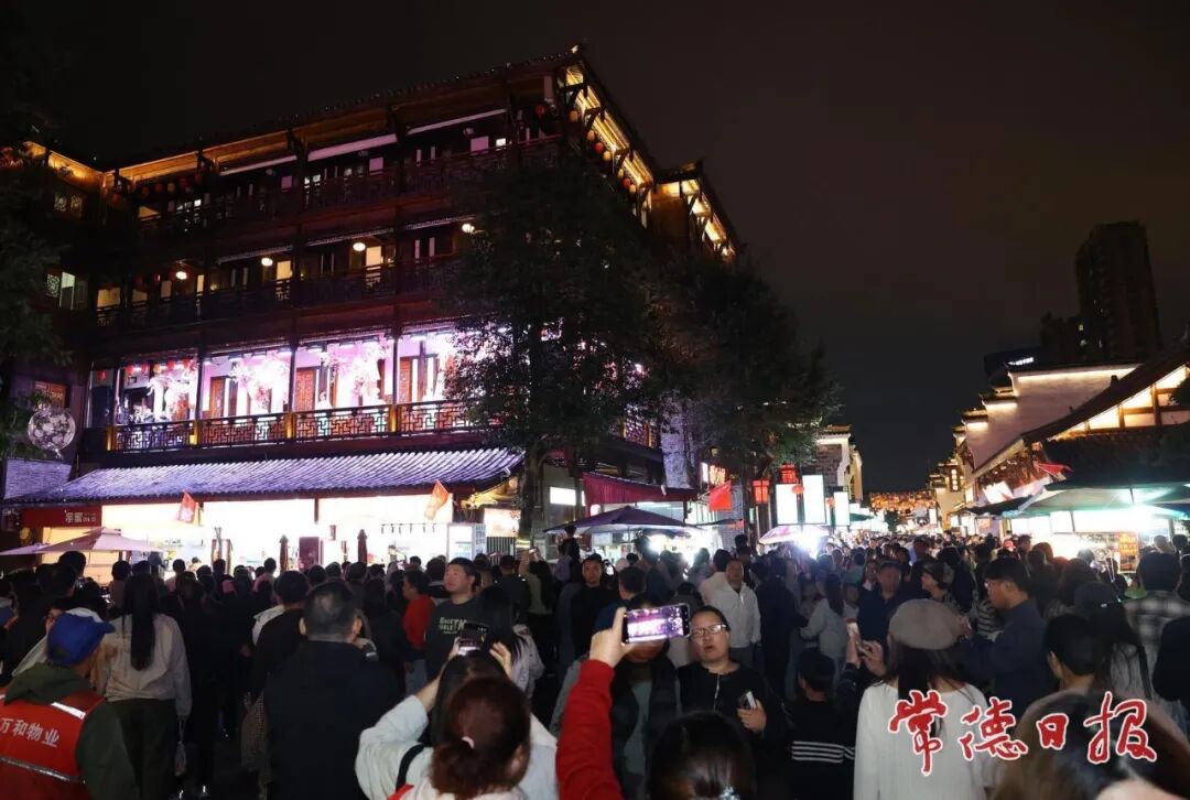 国庆假期第三天：常德河街延续高位客流 “湘超”第二现场热力翻涌