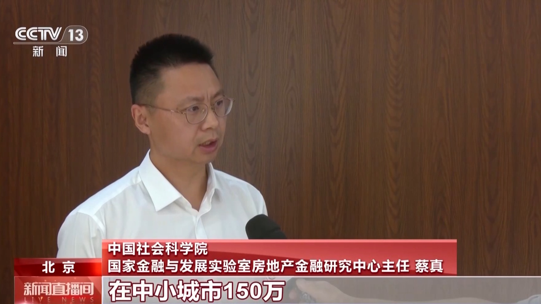 假期多地迎看房热潮 房展会等活动释放消费潜力