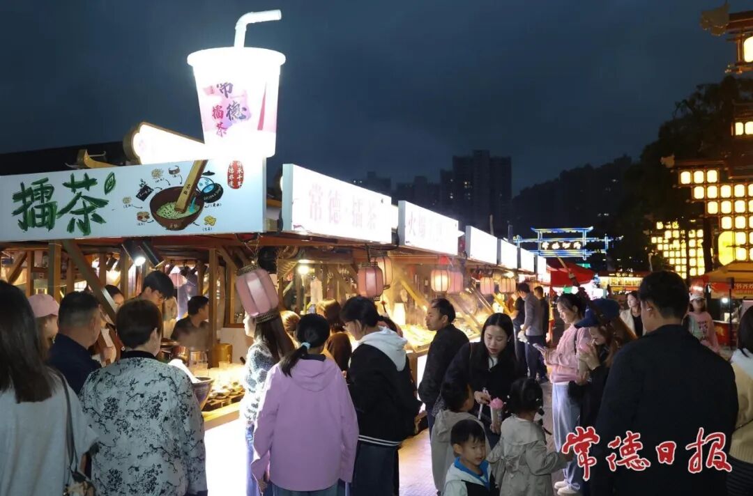 国庆假期第三天：常德河街延续高位客流 “湘超”第二现场热力翻涌