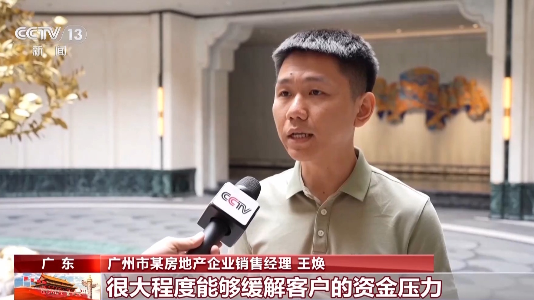 假期多地迎看房热潮 房展会等活动释放消费潜力