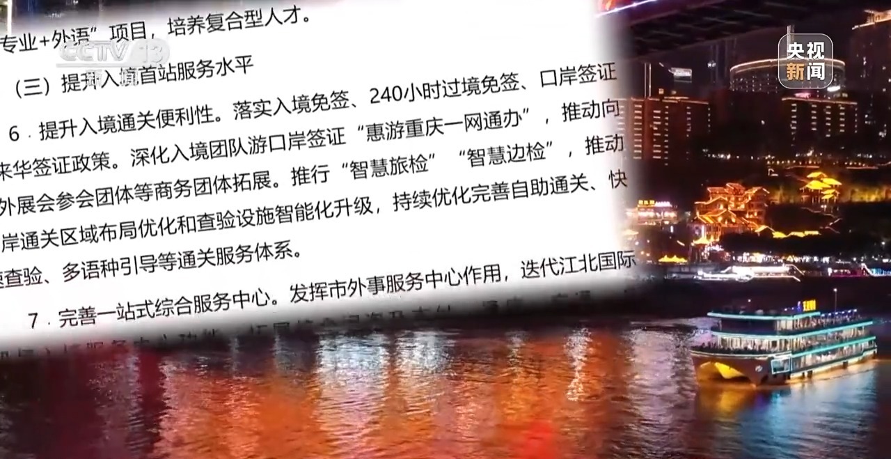国庆假期,游客体验“升级版”