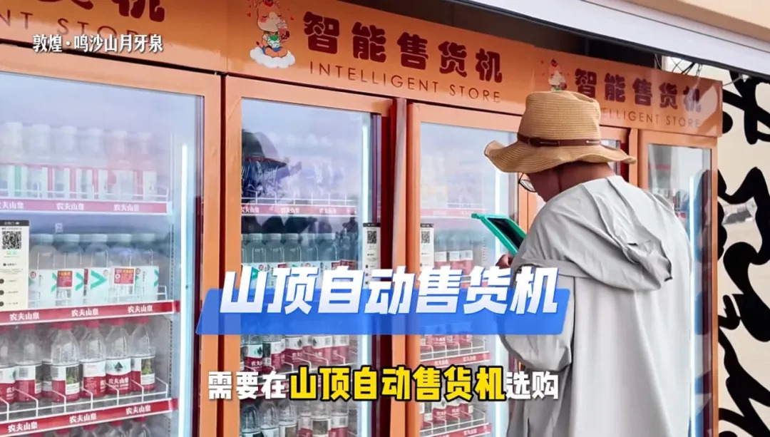 敦煌鸣沙山游客坐满整座山宛如“拼豆”，游客称“感觉有一亿人在”，骆驼都要等红绿灯
