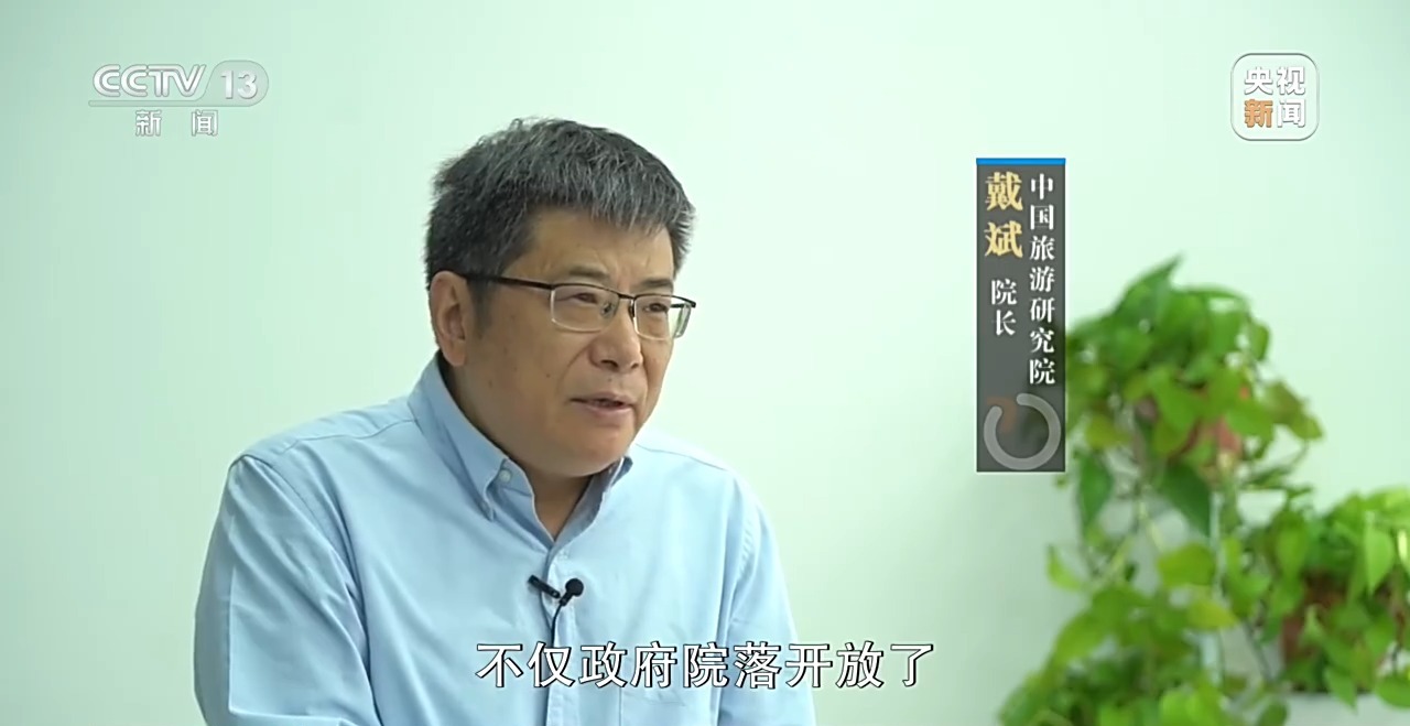 国庆假期,游客体验“升级版”