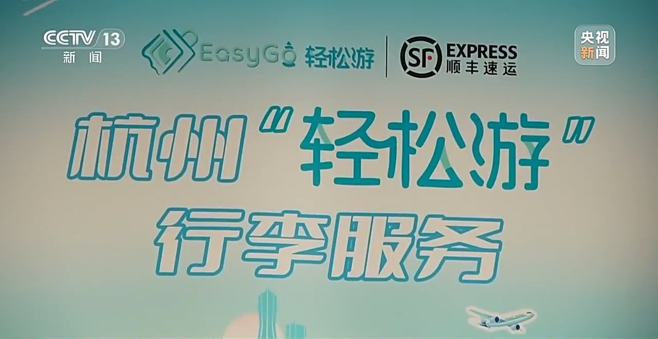 国庆假期,游客体验“升级版”