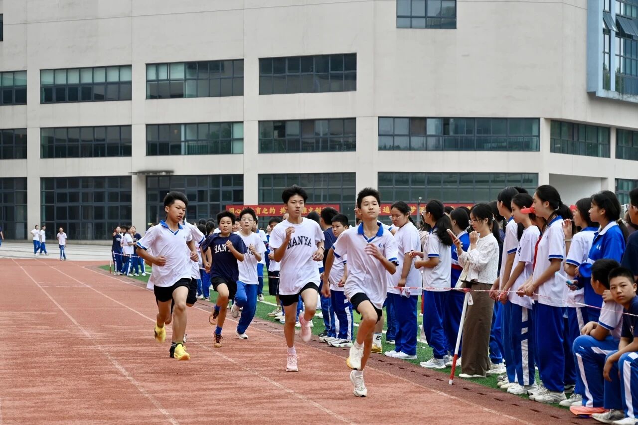 长沙市南雅马栏山文创中学第四届体育文化节暨全员运动会圆满举行