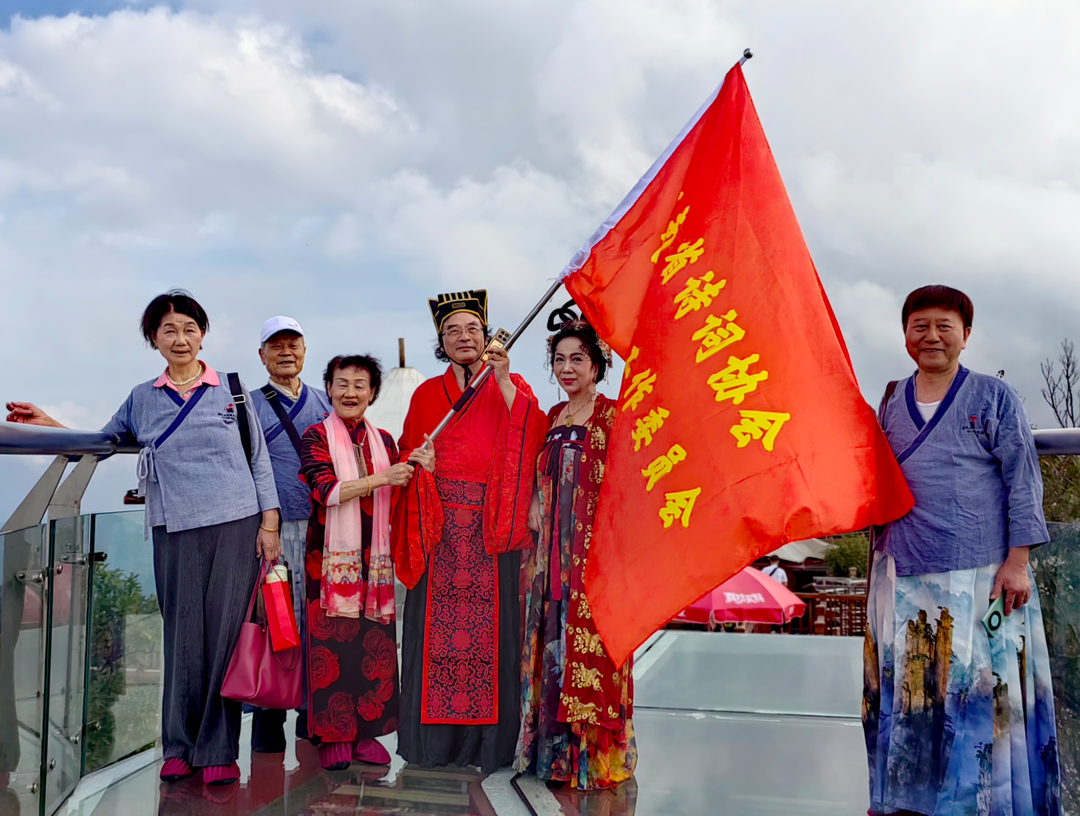 华服秋赛开盛会  百侣诗词添异彩—— 湖南省诗词协会百侣诗词工委赴张家界参加华服秋季决赛活动纪实 
