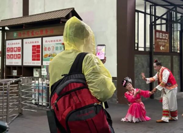 一杯姜茶暖旅途 非遗好戏庆国庆 天子山门票站“宠客”服务伴客游