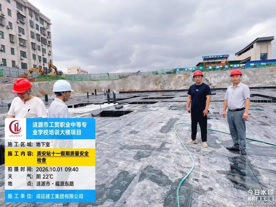 我们的节日·国庆|守护平安不打烊