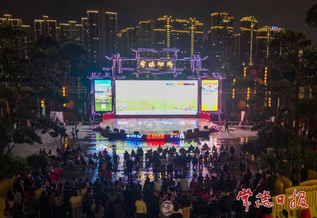 国庆假期第三天：常德河街延续高位客流 “湘超”第二现场热力翻涌
