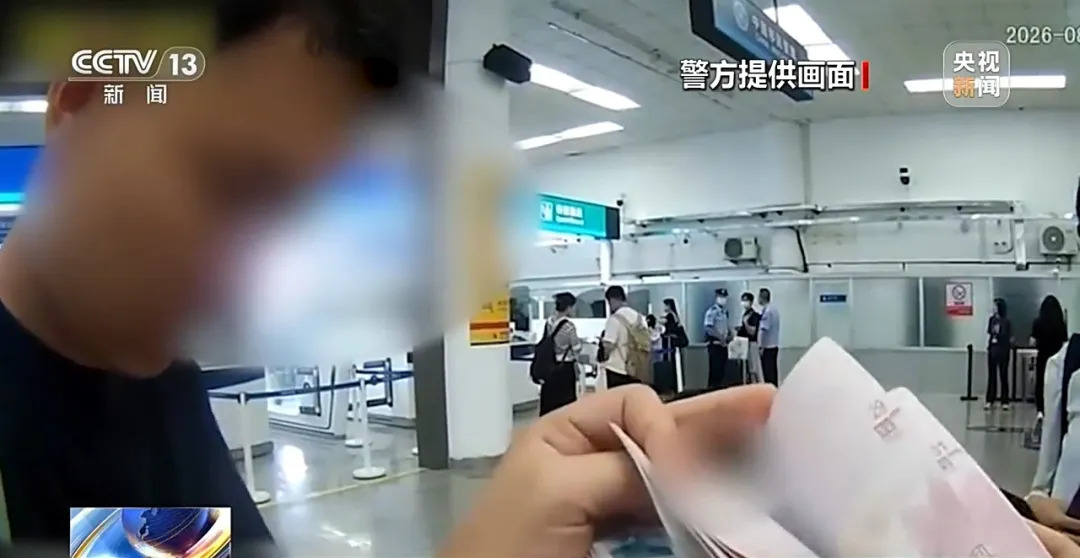 广东72岁阿婆准备出境旅游,递护照时民警愣住:护照页上写了“旅行日记”导致证件失效……