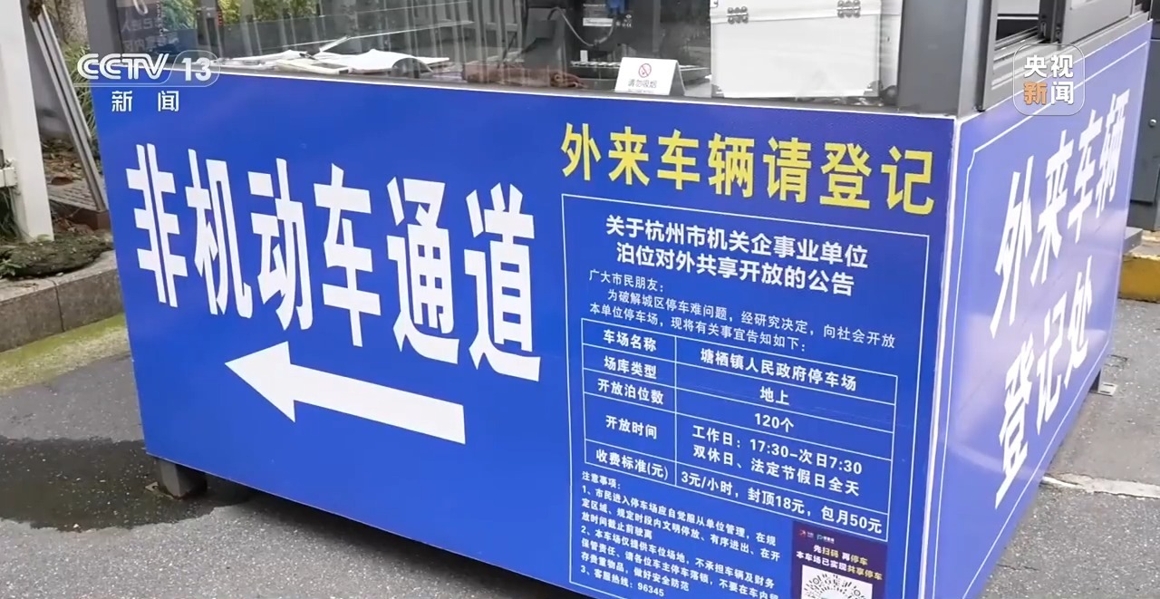 国庆假期,游客体验“升级版”