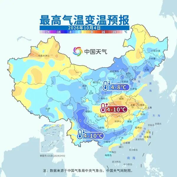 冷空气携雨袭湘,后天最低温或跌至12℃
