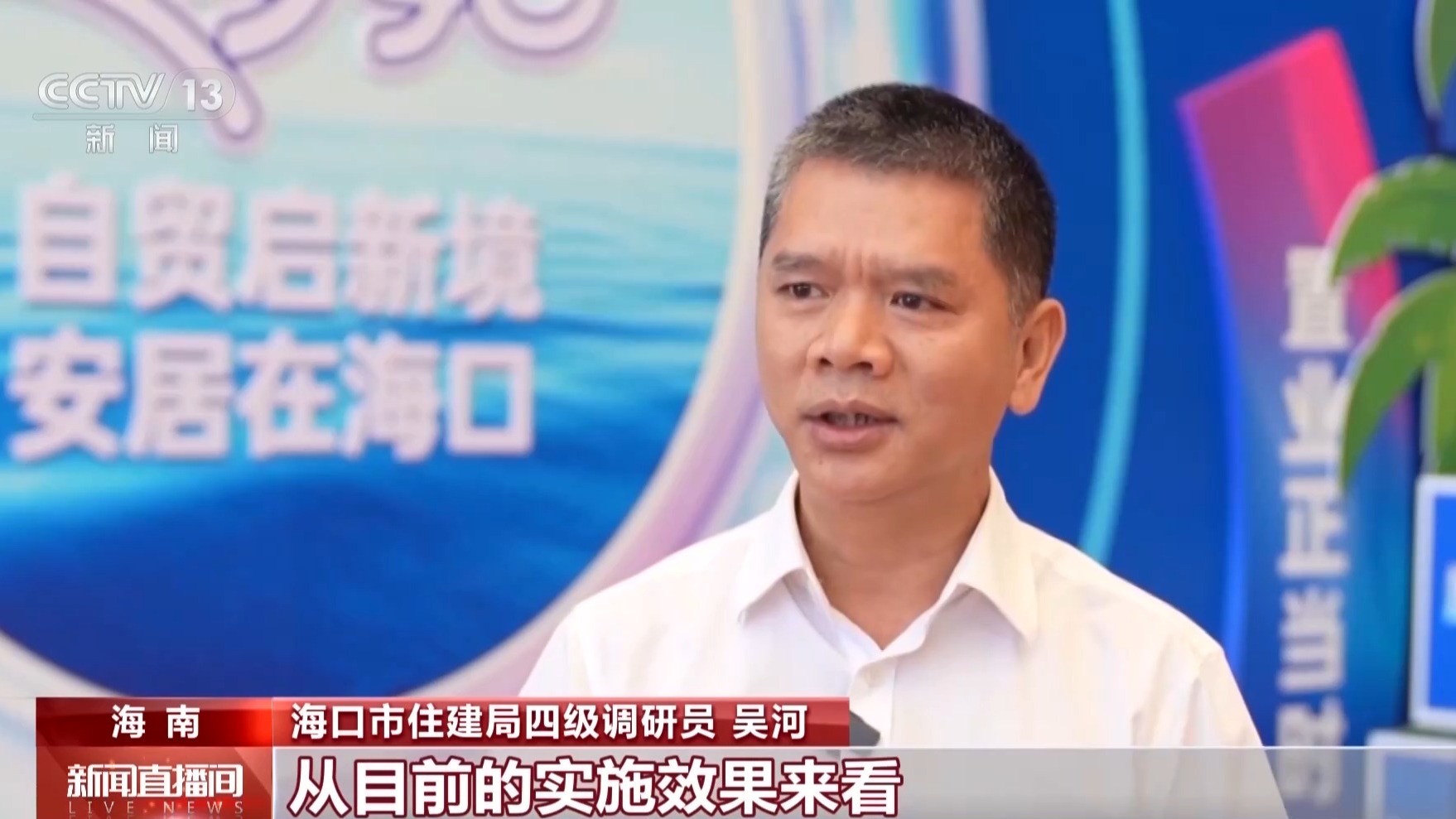 假期多地迎看房热潮 房展会等活动释放消费潜力