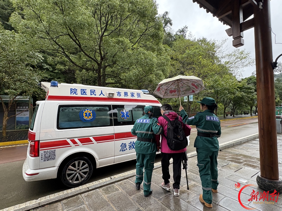 张家界“旅游医生”及时施救 游客点赞医疗保障到位