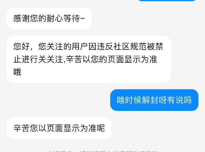 百万粉丝网红“慧慧饱饱”被封号,主页作品也被清空!每隔一段时间就要道歉,巅峰期年收入近千万,单条广告报价9万元