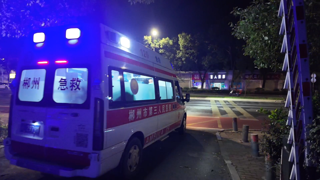 郴州市第三人民医院:筑牢夜间生命安全防线