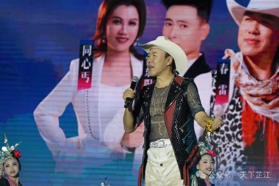 国庆七天 乐在五溪㉘｜歌声礼赞国庆 “芷音有你·勇无止境”演唱会唱响和平芷江