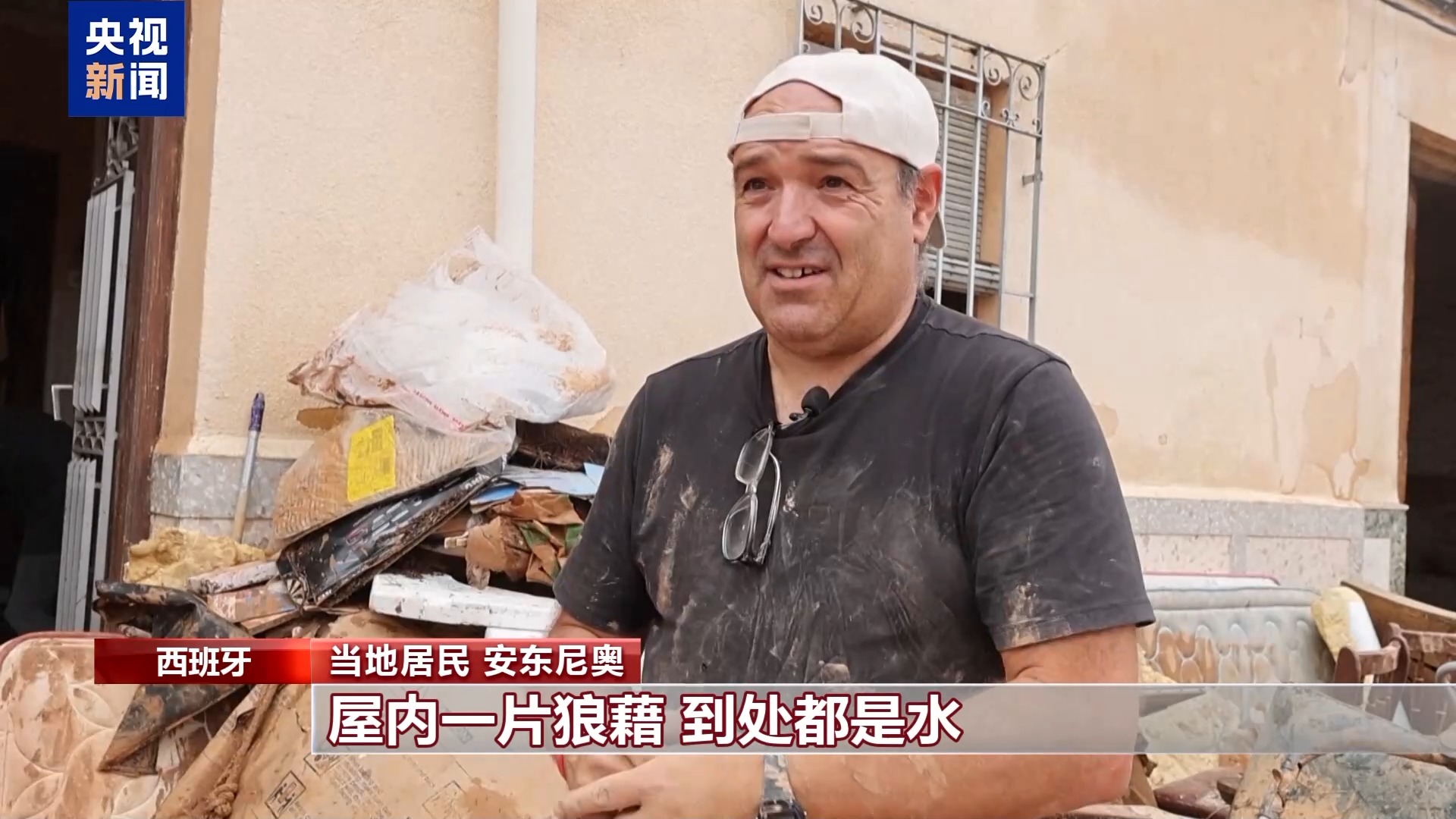 西班牙多地遭强降雨 部分地区出现洪水