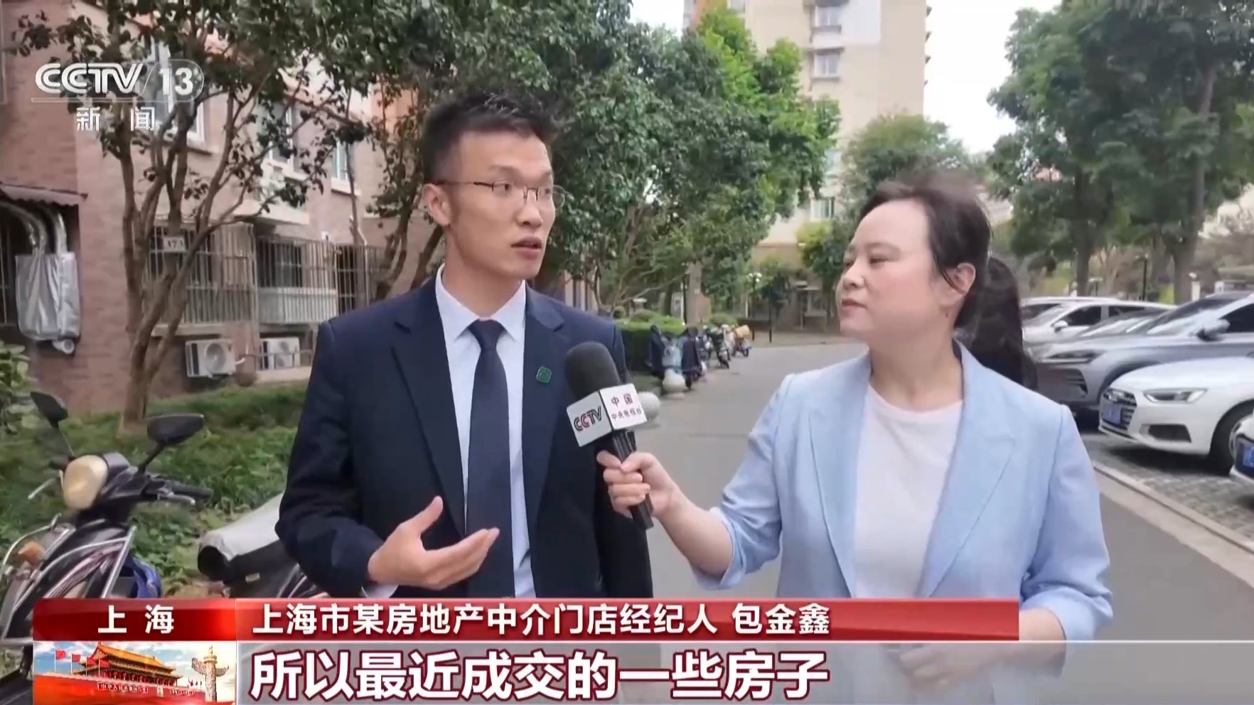 假期多地迎看房热潮 房展会等活动释放消费潜力