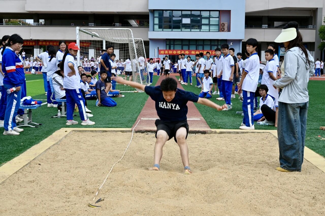长沙市南雅马栏山文创中学第四届体育文化节暨全员运动会圆满举行