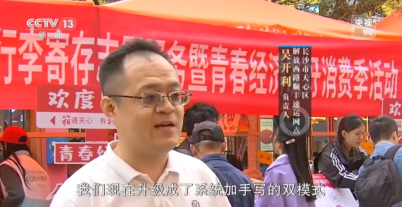 国庆假期,游客体验“升级版”