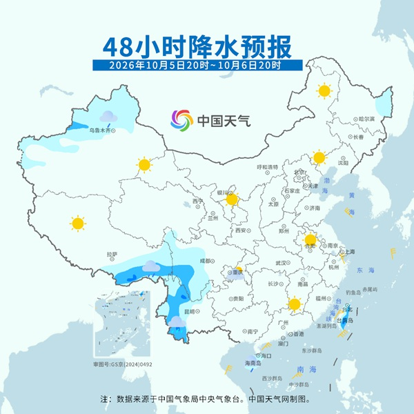 大范围放晴、升温!好天气回来了 就是假期也近尾声了