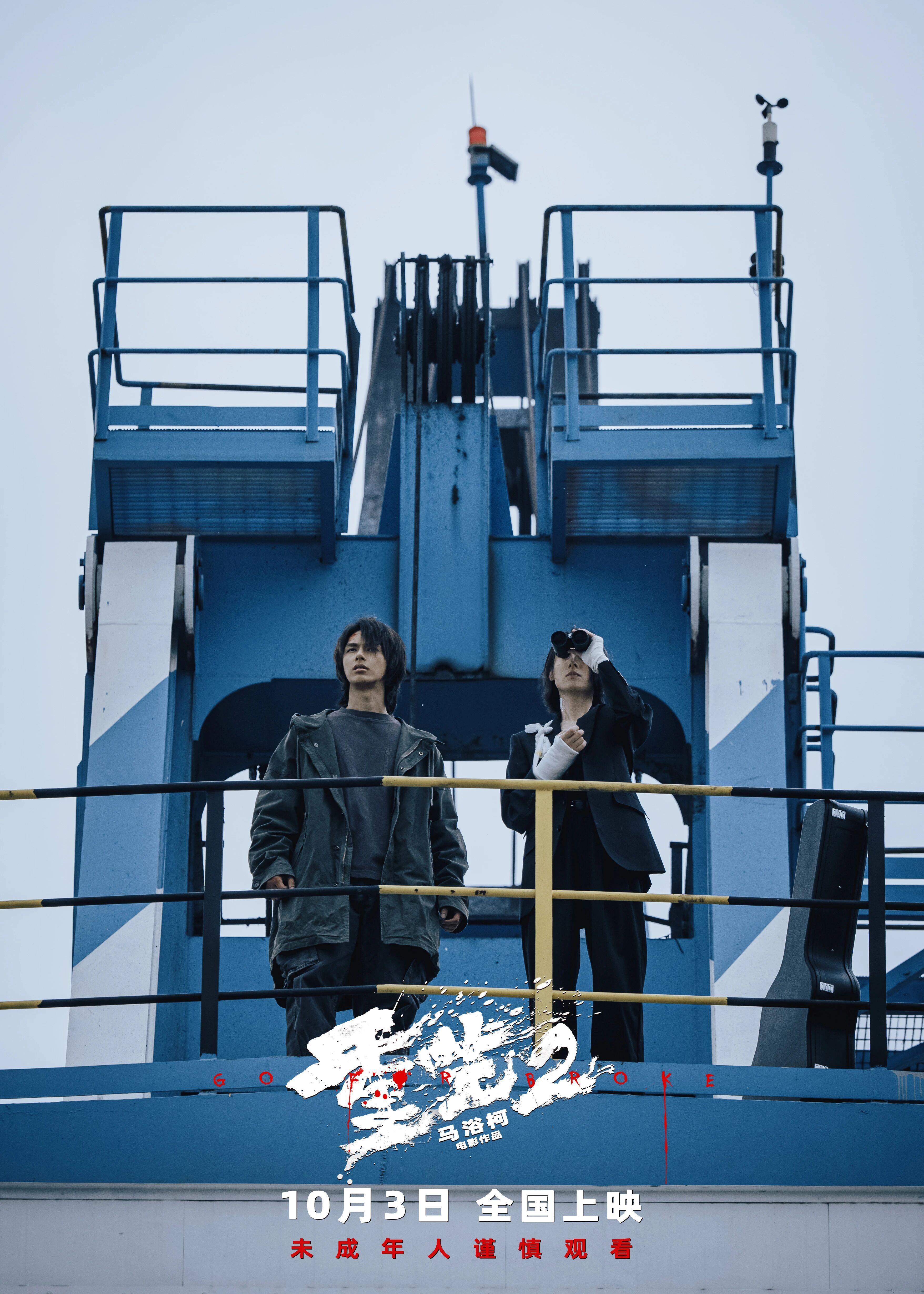 连续4天单日破亿!2026国庆档电影票房已超7亿