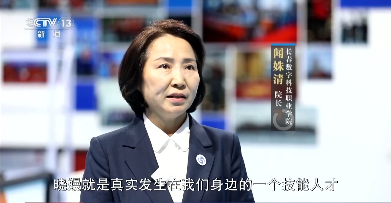 世赛最高奖得主为何是她?何晓嫚:努力造就天赋