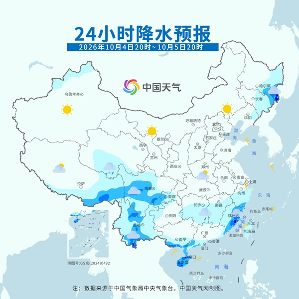 大范围放晴、升温!好天气回来了 就是假期也近尾声了