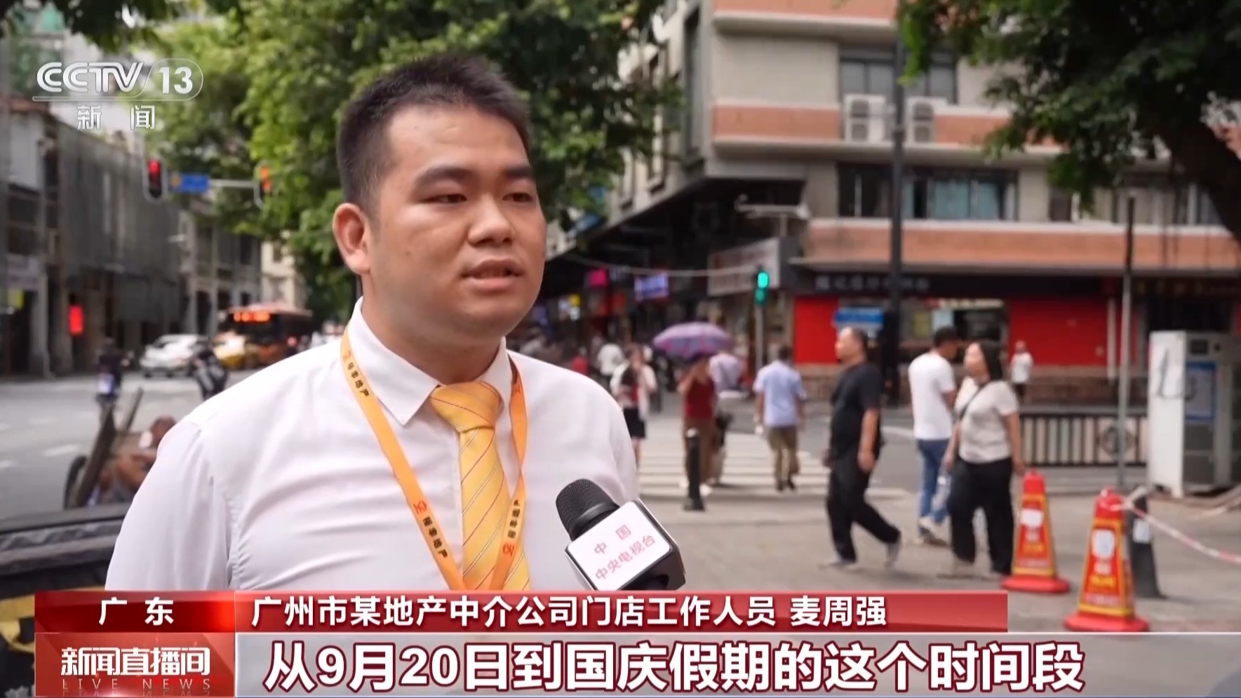 假期多地迎看房热潮 房展会等活动释放消费潜力