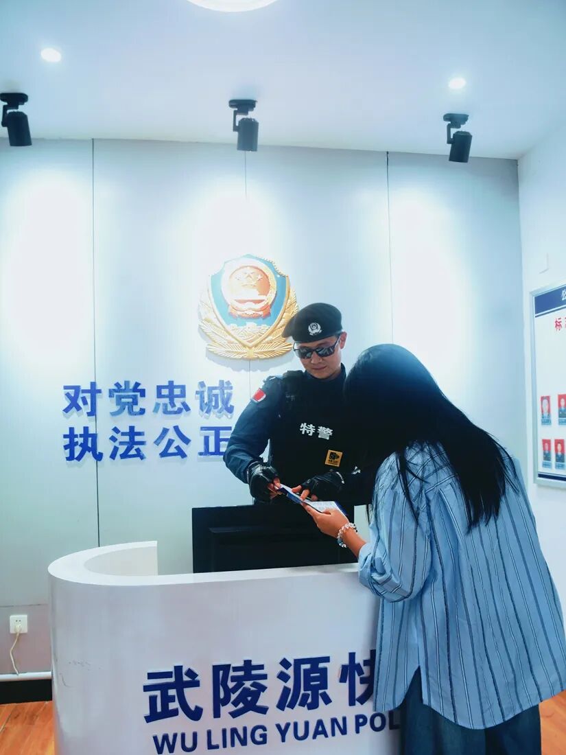 风景在眼前,平安在身边——张家界公安护航国庆假期