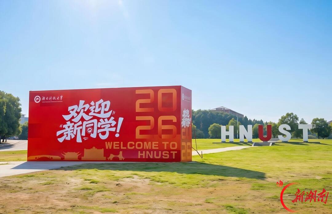 青春正步走丨从辽宁到湘潭,迷彩接住了我的第一次远行