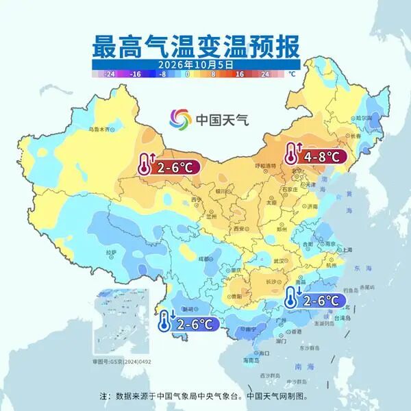 冷空气携雨袭湘,后天最低温或跌至12℃