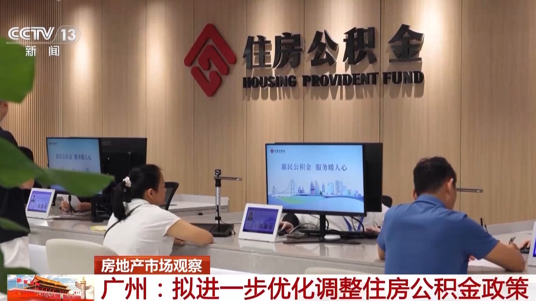 假期多地迎看房热潮 房展会等活动释放消费潜力