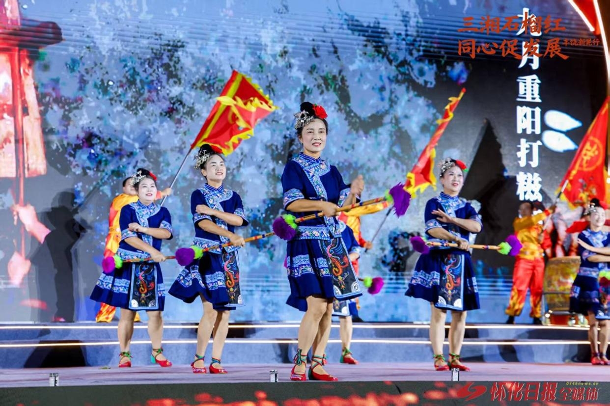 法治润五溪 同心绽芳华 ——怀化开展民族团结进步促进法宣传周活动综述