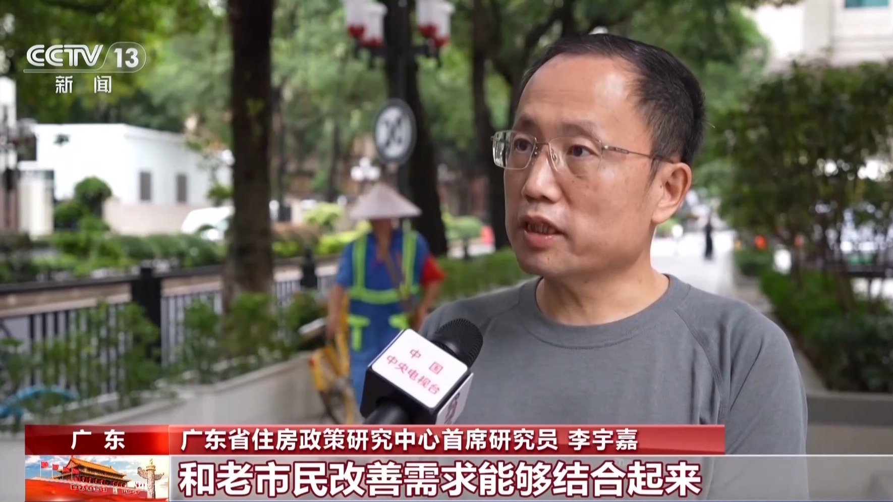 假期多地迎看房热潮 房展会等活动释放消费潜力