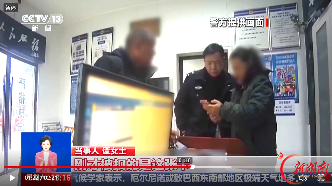 领“签到红包”反被扣款,公共Wi-Fi可能暗藏陷阱